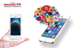 移動(dòng)互聯(lián)網(wǎng)蠶食世界 手暢如何助力企業(yè)破解營銷難題，撬動(dòng)移動(dòng)終端銷售新藍(lán)海