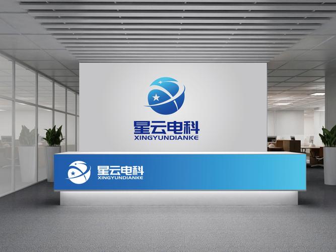 桂林星云電子科技 Logo 設計（附悅云科技品牌視覺參考）